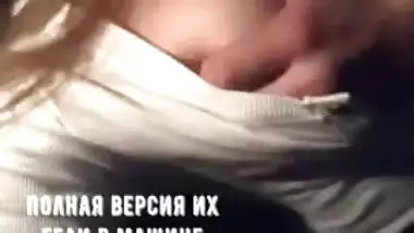 HI PASHA, THIS IS A SEX IN THE CAR REPORT FOR YOU